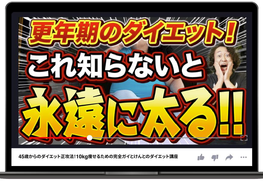 けんと公式YouTubeチャンネル