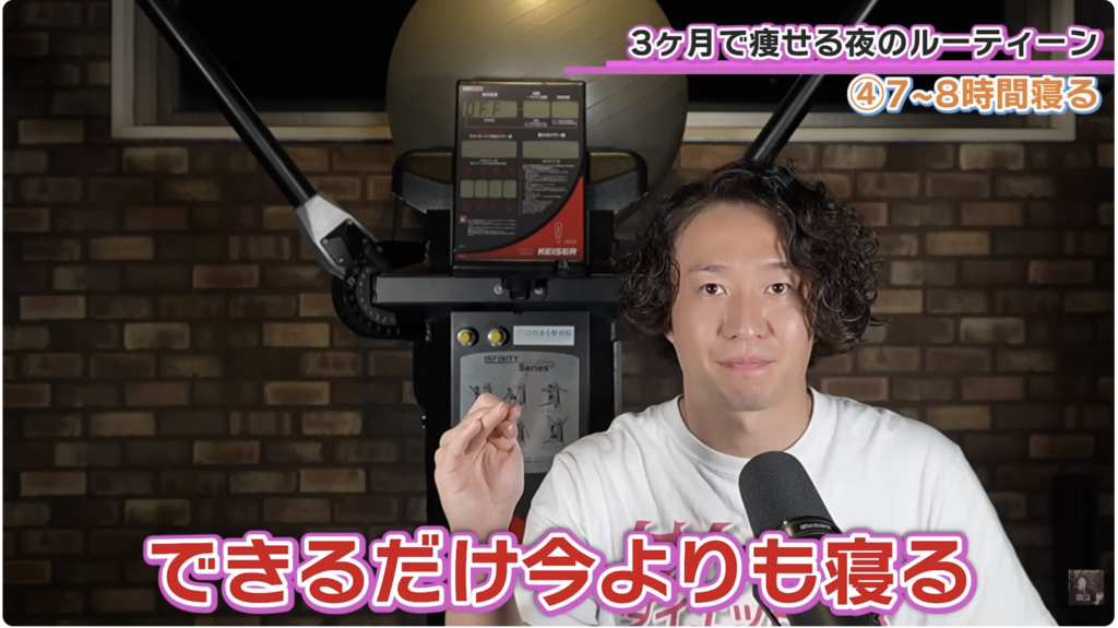 間食に「さつまいも」を取り入れる