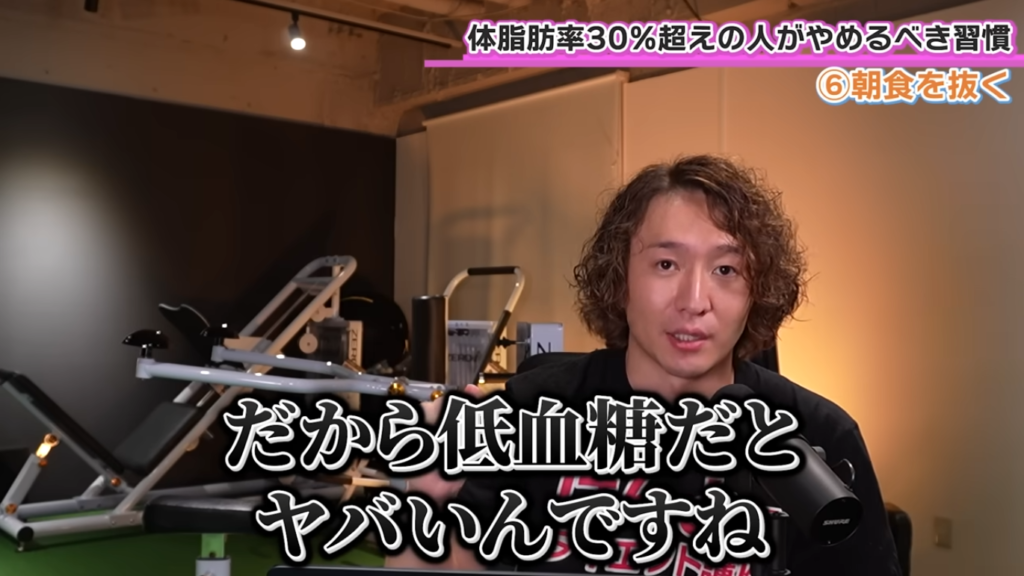 朝食抜きは逆効果！血糖値ジェットコースターを止める