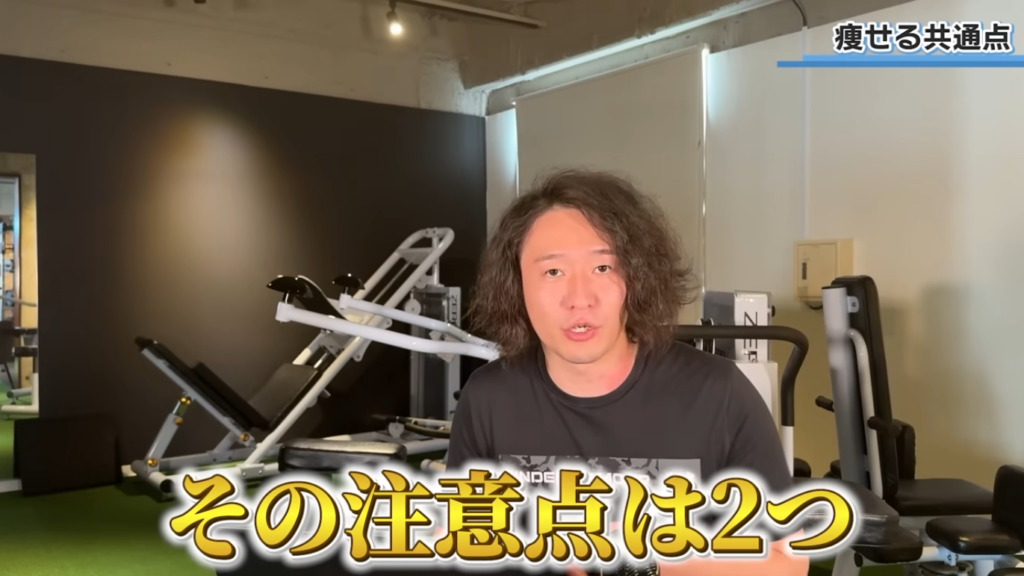 【超重要】これを守らないと水の泡！成功者が守る2つのルール