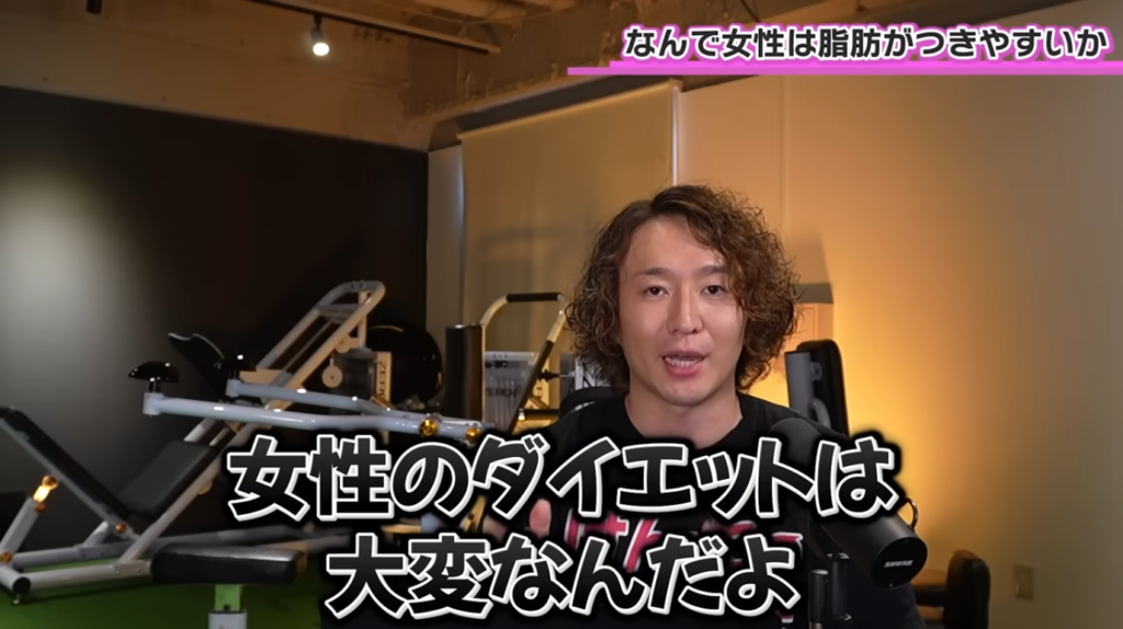 「私だけ太りやすい…」は勘違いじゃない！