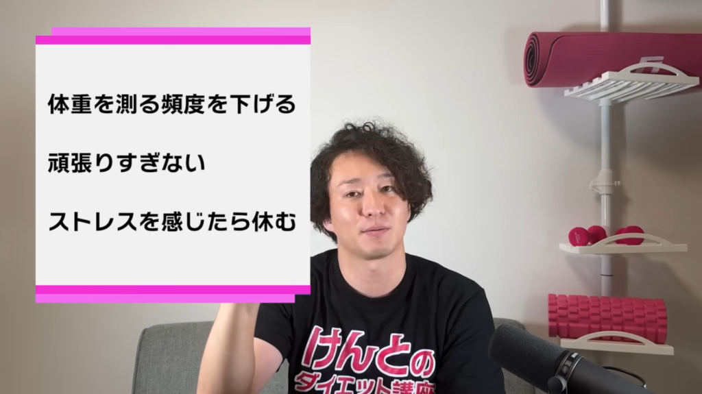 自分に合ったダイエットができているか?