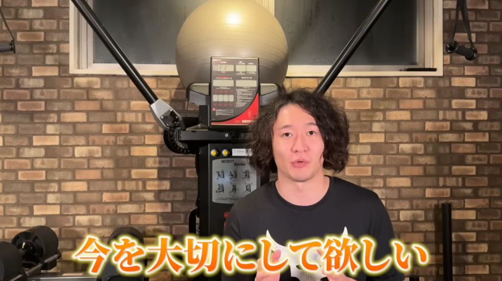 人生の楽しみを大切にすること