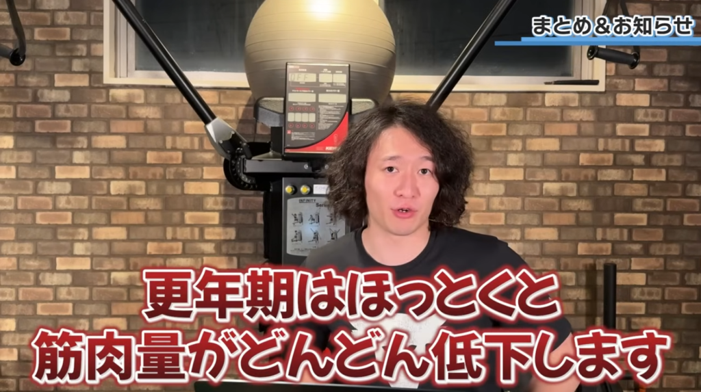 最後に、一番伝えたいこと