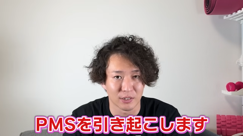 PMSが改善する・生理が再開する