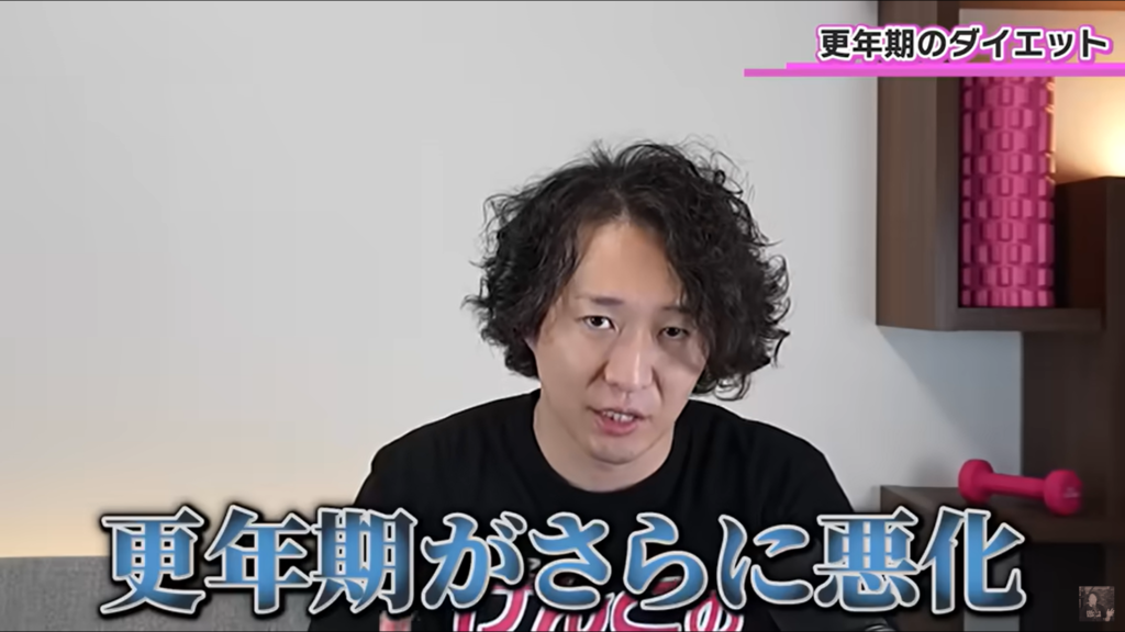 更年期が更に悪化