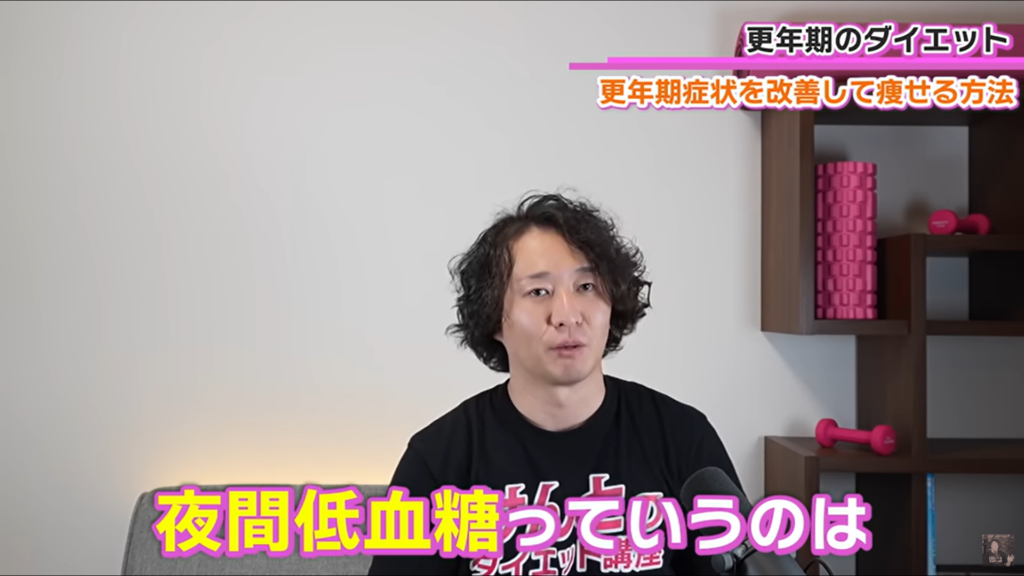 睡眠の質を上げる