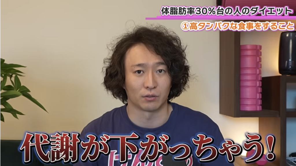 高タンパクな食事を意識しすぎること