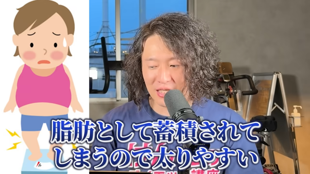 食事を減らしすぎている(代謝の低下)