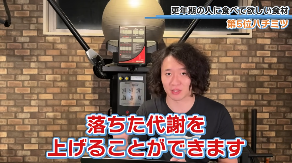 更年期ダイエットの救世主！食べるべき食材TOP5