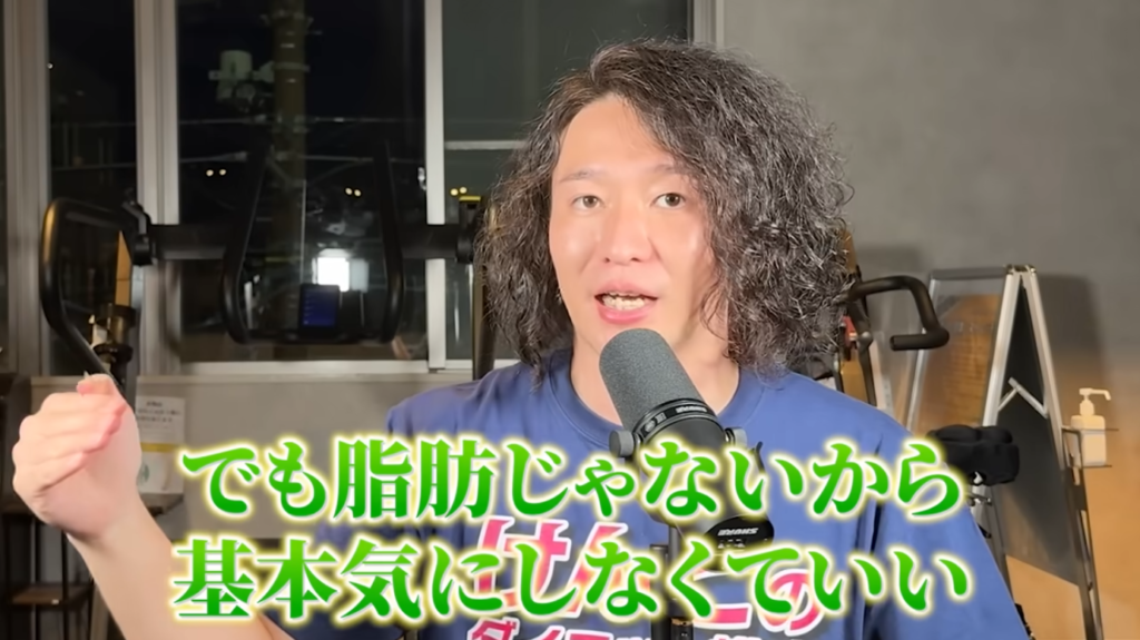 基本気にしなくてもいい