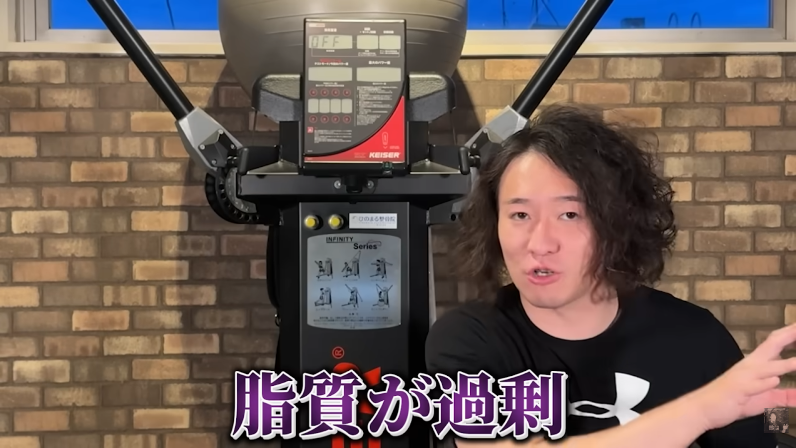 間食の質が悪い